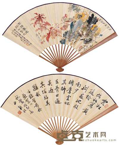 张辛稼 费新我等 胜似春光 书法 成扇 50×18cm